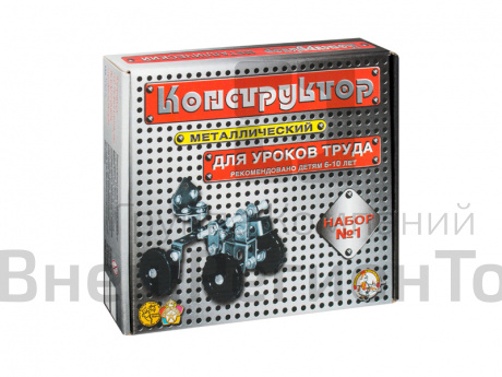 Конструктор "Набор-1", 206 деталей.