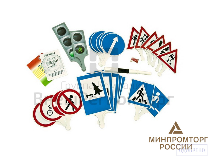 Обучающий игровой комплекс для учащихся начальных классов для ознакомления с техническими средствами.