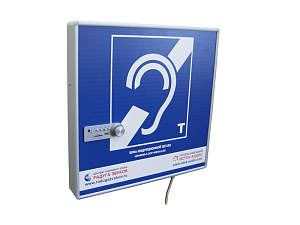 Информационная индукционная система настенная Исток М2 со встроенным плеером
