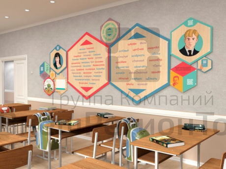 Набор информационно-методических панелей (11 шт.) «Стендум - Русский язык, Литература».