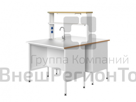 Стол островной химический, 1200x1500x1520 мм.