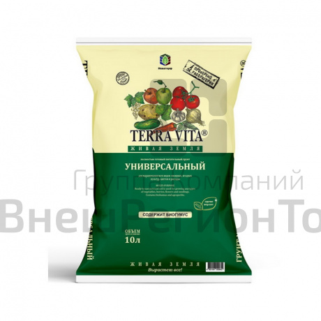 Грунт универсальный.