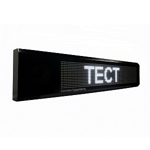 Система электронного оповещения