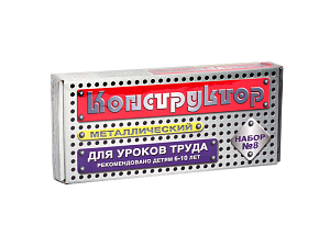 Конструктор 