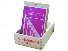 Набор карточек Арифметика 4. От 1 до 1000000