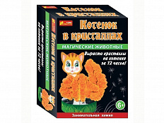 Набор Занимательная химия: Котик в кристаллах