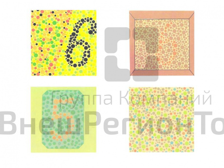 Полихроматические таблицы (для исследования цветоощущения Е.Б.Рабкина).