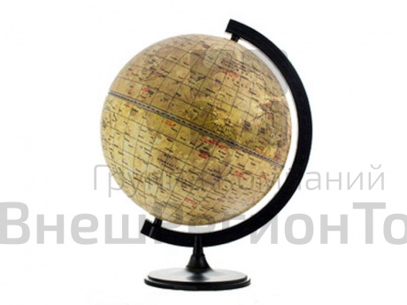 Глобус Луны d=320 мм.