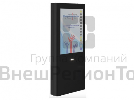 Терминал сенсорный интерактивный 43" настенный.