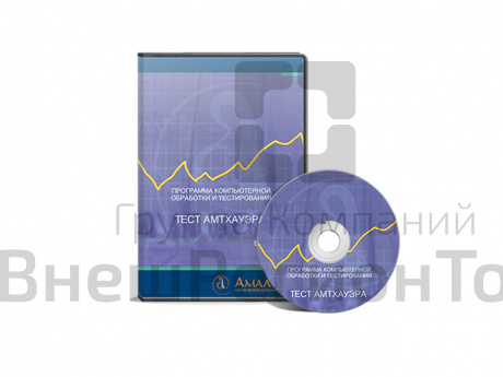 Программа Тест Р. Амтхауэра.