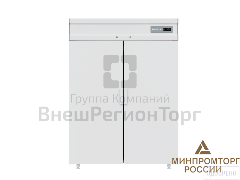 Шкаф холодильный, 1402x925x1960 мм.