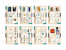 Статика. Специальная теория относительности, 8 таблиц