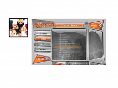 Комплексное исследование одаренности