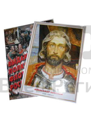 Плакаты Выдающиеся полководцы и флотоводцы России, 29,7х42 см, 11 шт.