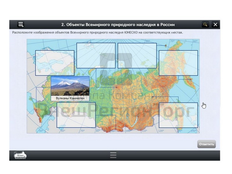 Электронные образовательные ресурсы по предмету География (6 класс).