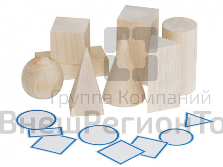 Набор «Геометрические тела».