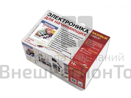 Образовательный конструктор "Электроника для начинающих". Базовый набор + книга.