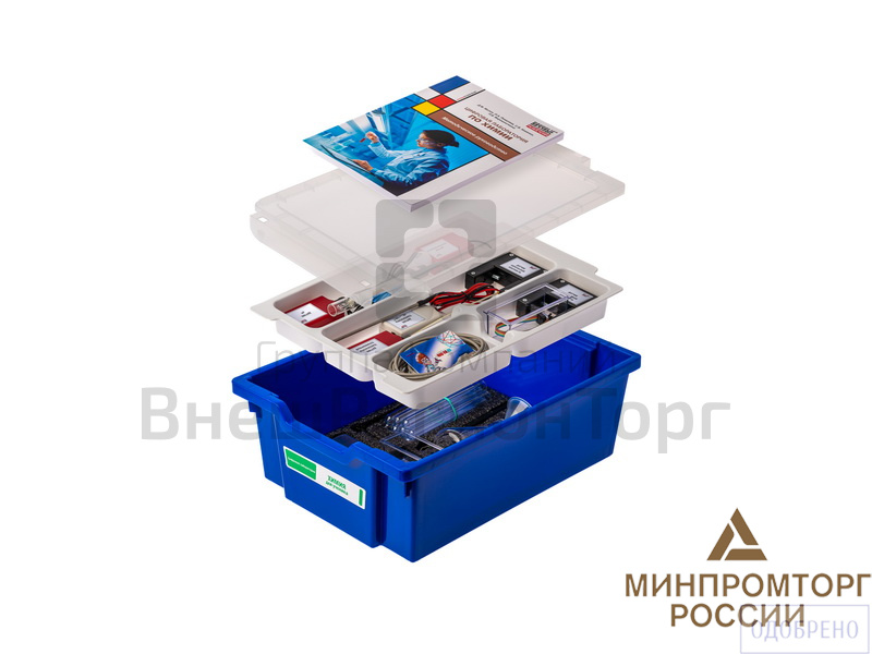 Цифровая лаборатория по химии для ученика.