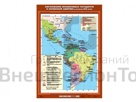 Учебная карта "Образование независимых государств в Латинской Америке в начале XIX в.".