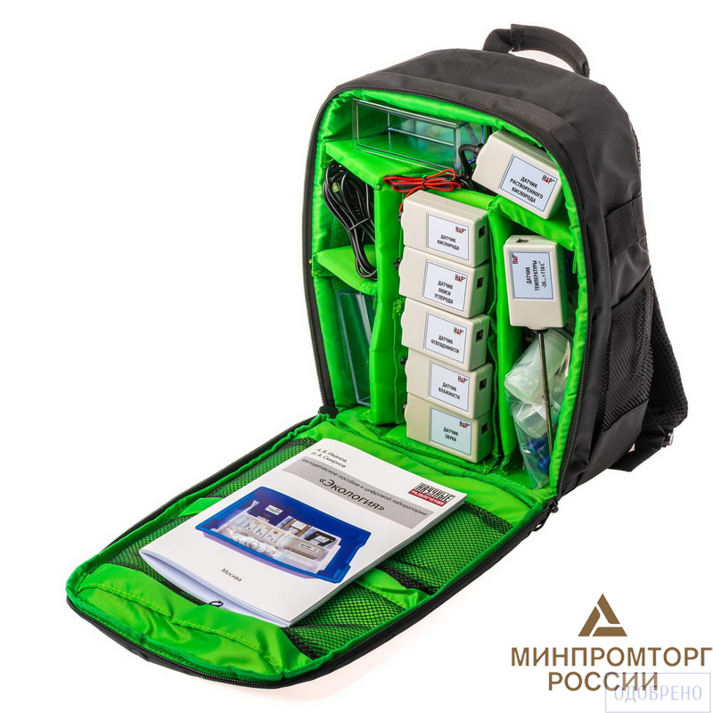 Цифровая лаборатория по ЭКОЛОГИИ (полевая)