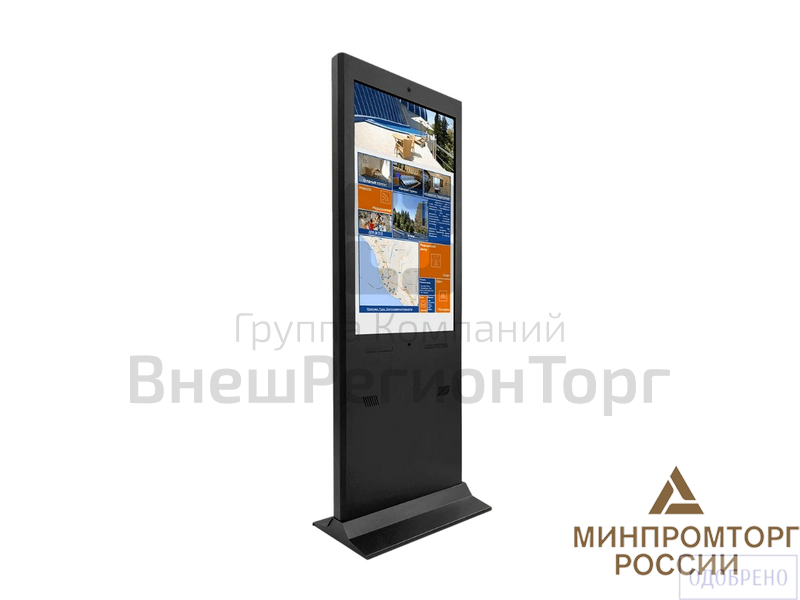Интерактивная стойка со встроенным планшетом.