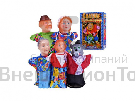 Кукольный театр "Красная шапочка".