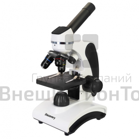 Микроскоп с книгой.