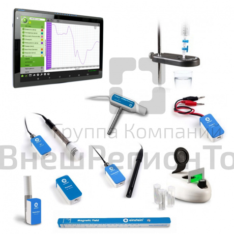 Цифровая лаборатория для исследований окружающей среды, природных и искусственных материалов.
