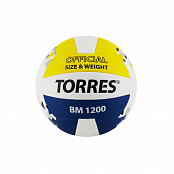 Мяч волейбольный, для соревнований