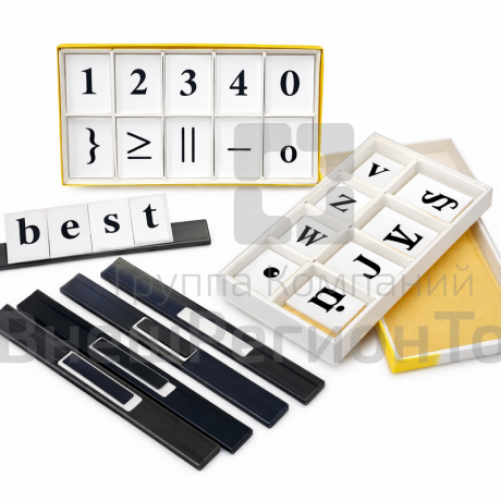 Набор карточек по математике с магнитным креплением.