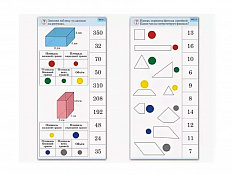 Комплект карточек 10 шт. Обучающий калейдоскоп. Геометрические фигуры