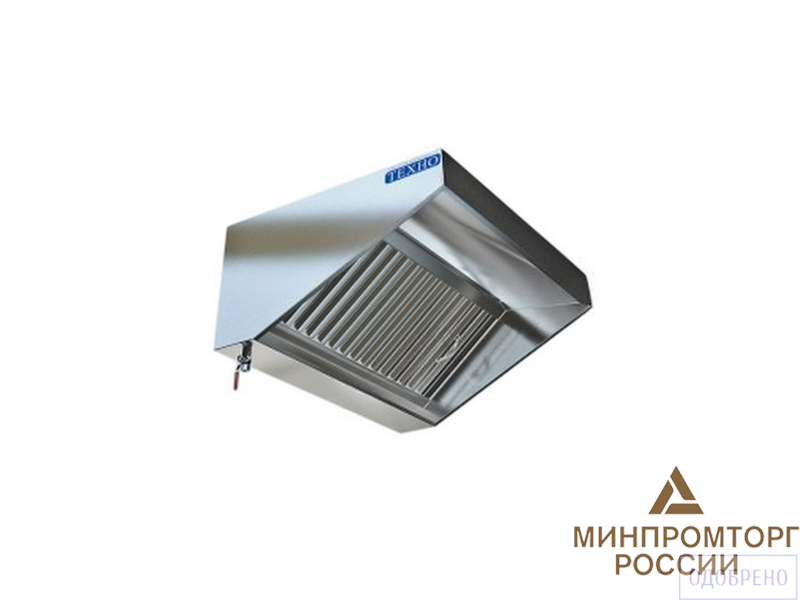 Зонт пристенный вытяжной