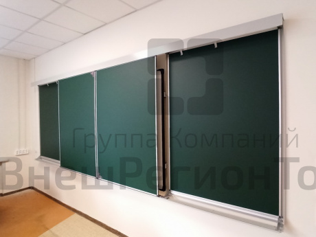 Система раздвижных аудиторных досок Базовый.