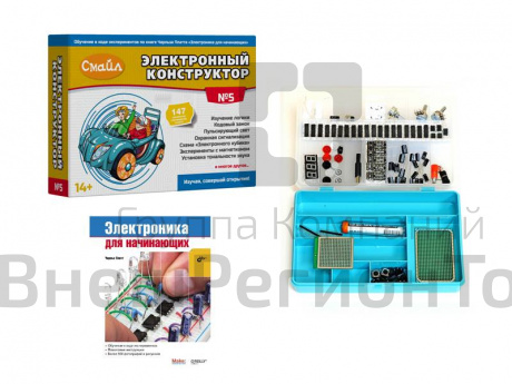 Образовательный конструктор "СМАЙЛ" №5 + книга.