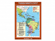 Учебная карта "Образование независимых государств в Латинской Америке в начале XIX в."