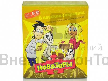 Набор Новаторы: В поисках сокровищ.