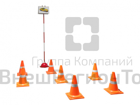Комплект Участок дорожки с полосами для движения с конусами.