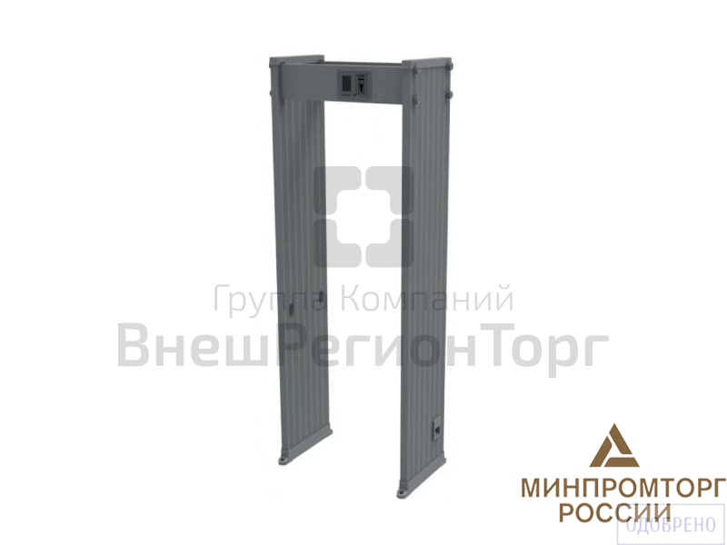 Арочный металлодетектор.