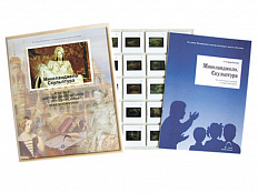 Слайд-комплект по ИЗО «Микеланджело. Скульптура» (20 слайдов)