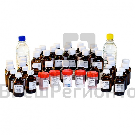 Набор реактивов для ГИА по химии.