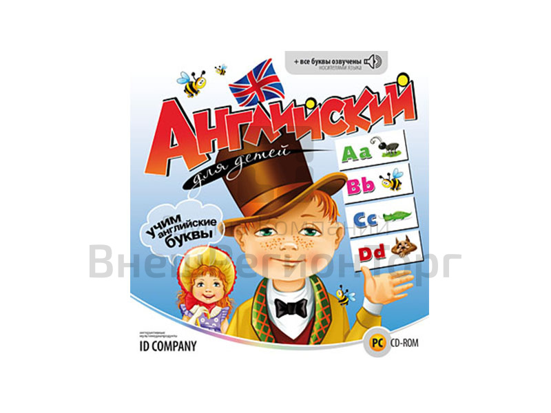 Интерактивная азбука для детей Учим английские буквы.