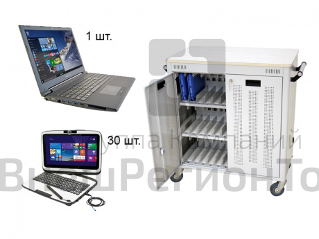 Интерактивный мобильный компьютерный класс AquaRel 31.