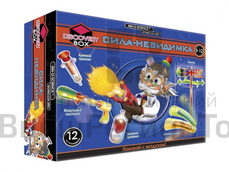 Набор Профессор Эйн: Сила-невидимка.