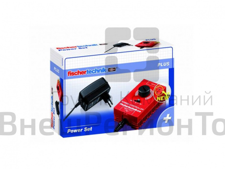 Набор с блоком питания Fischertechnik.