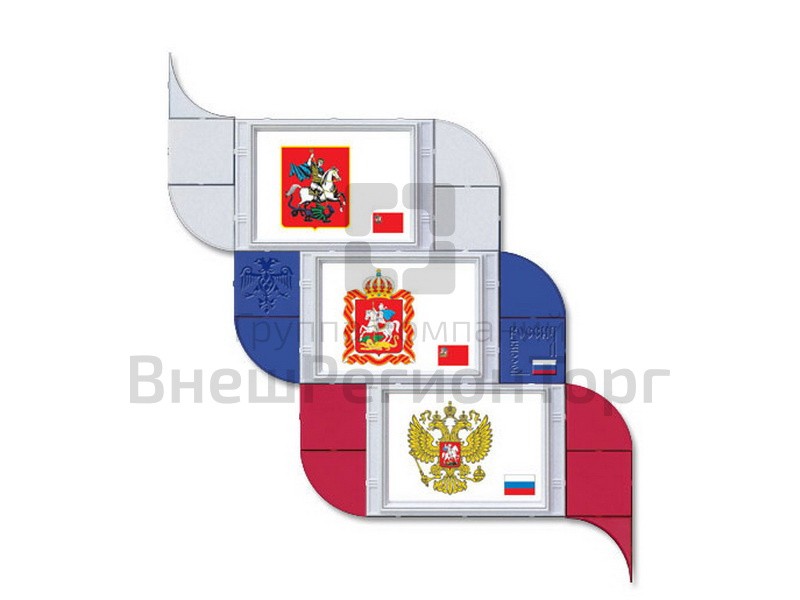 Стенд Триколор 3, 90х100х2 см.