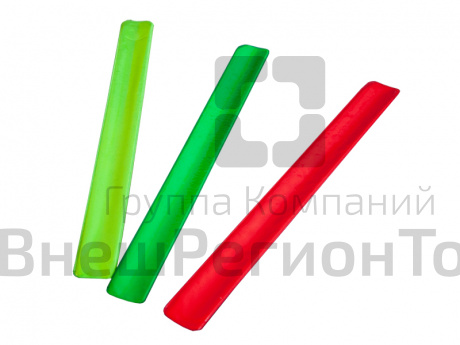 Световозвращающий браслет.